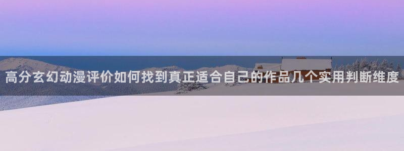 热门动漫资讯