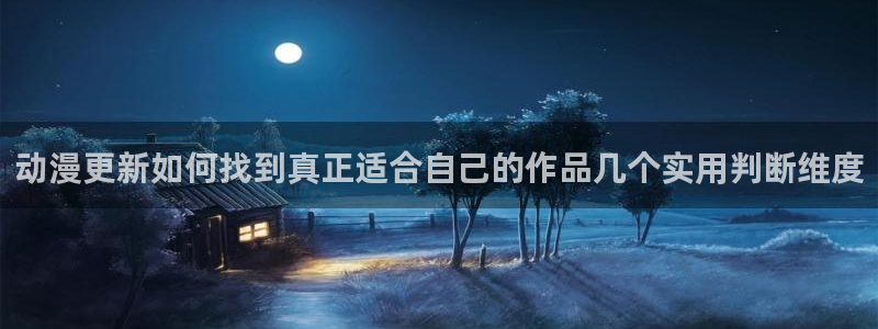动漫网站大全