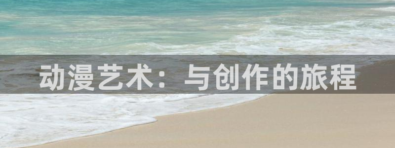动漫导航网