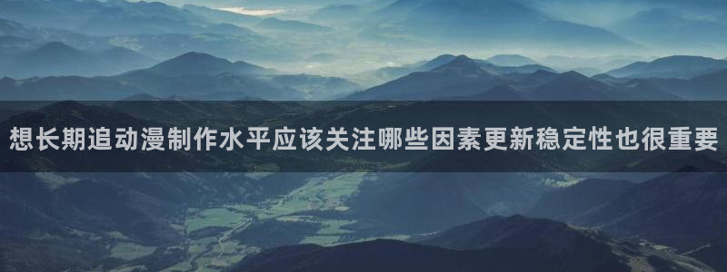 机战动漫