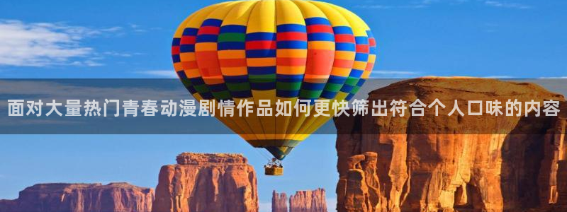 治愈动漫推荐