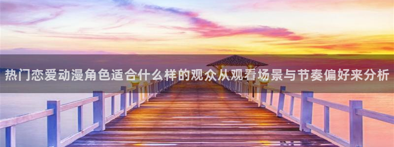 动漫排行榜大全