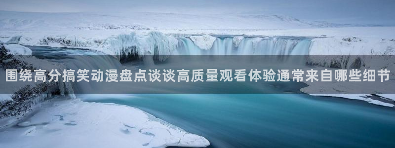 欧美动漫