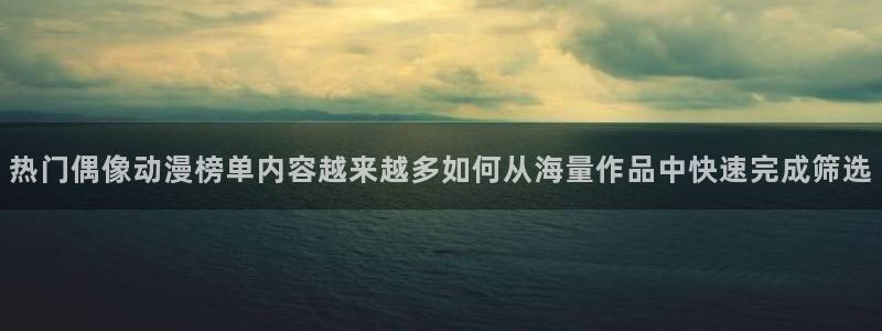 经典动画