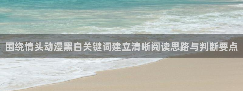 动漫热点