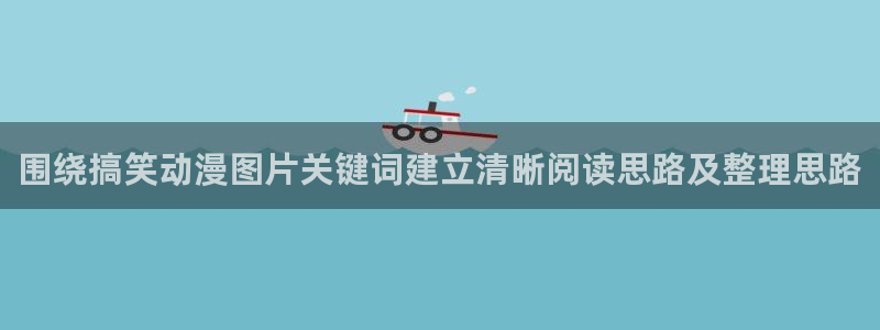治愈动漫
