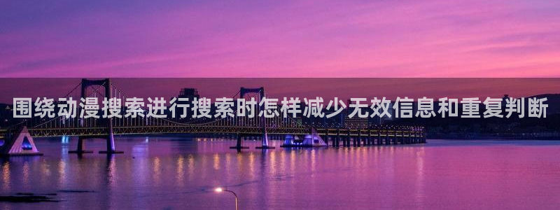 异世界动漫