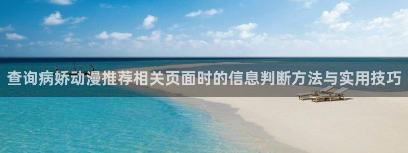 动漫新作推荐