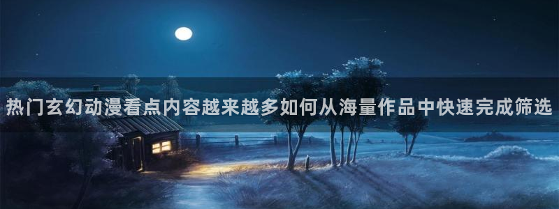 完结动漫推荐