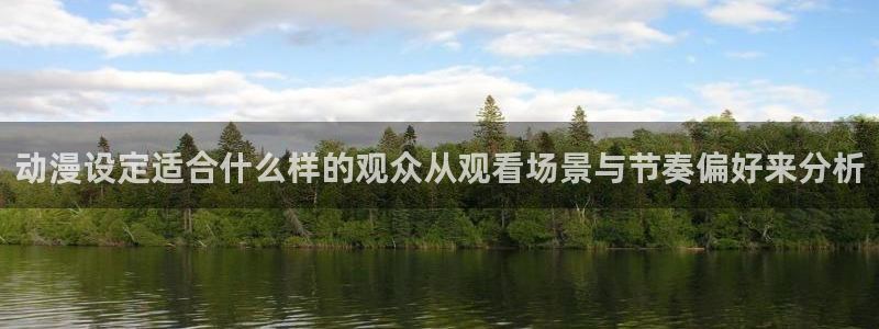 动漫番剧推荐