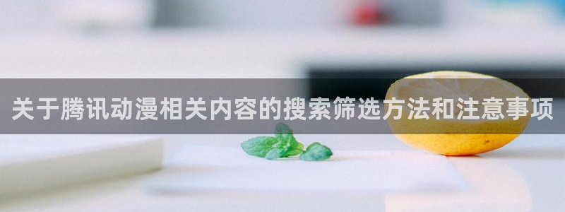 热门动漫网站