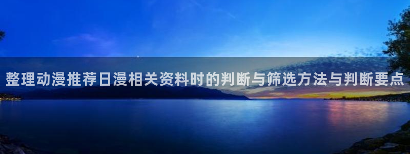 新番在线观看