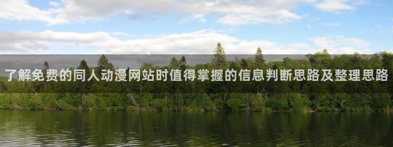 动漫人物大全