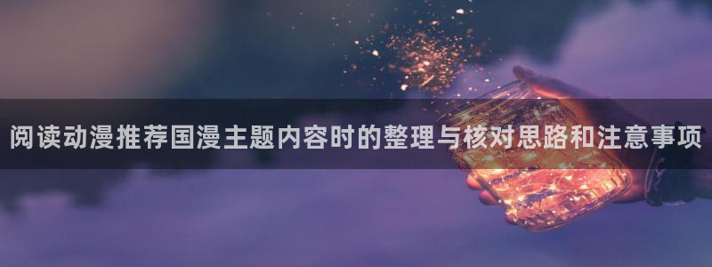 人气动漫排行榜