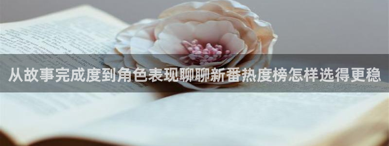 冒险动漫