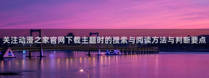 搞笑动漫推荐