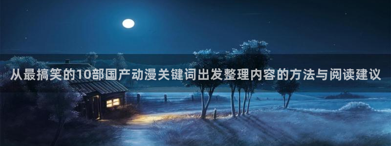 动漫网站入口