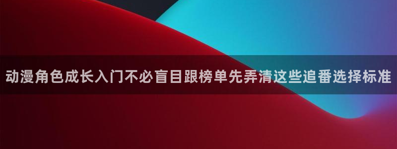 战斗动漫