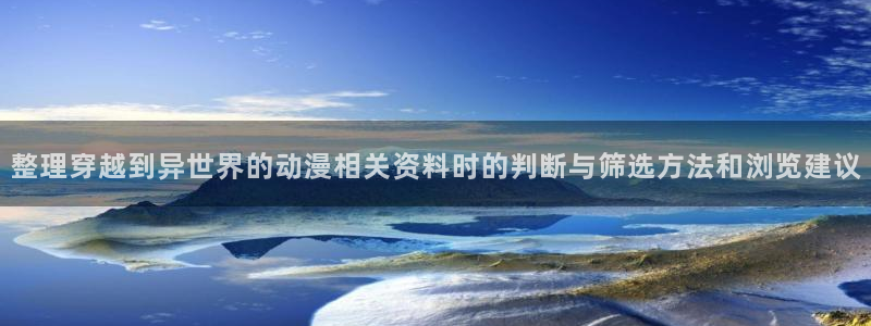 热门连载动漫