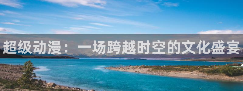 动漫最新更新