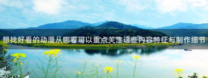 动漫收藏榜
