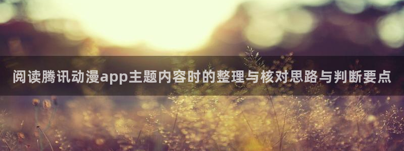 玄幻动漫