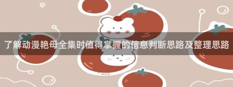 人气动漫排行榜