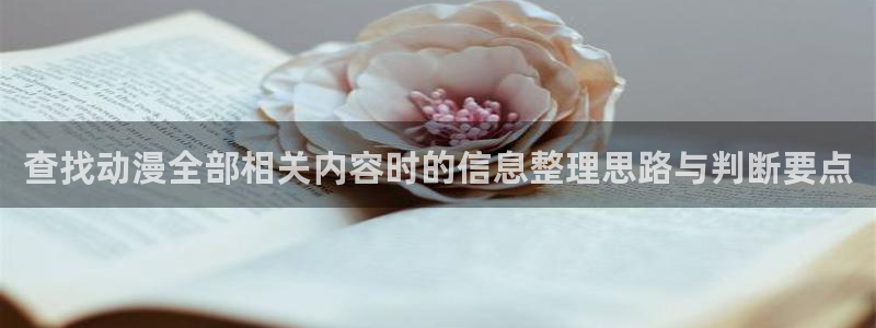 异世界动漫推荐