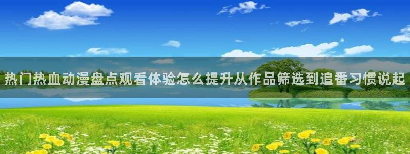 动漫角色大全
