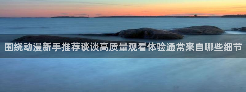 日本动画